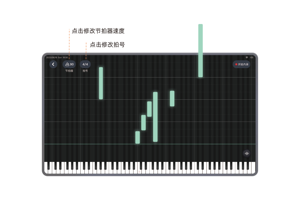 內錄功能-1.jpg